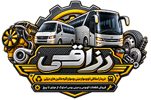گاراژ 553